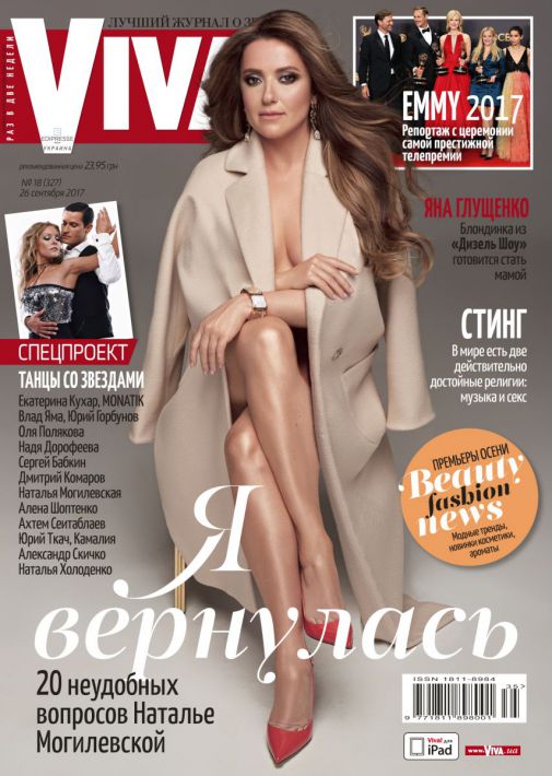 001_327-18-2017_viva.jpg (71.46 Kb)