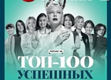 08_nv-cover-08-2017.jpg (12.39 Kb)