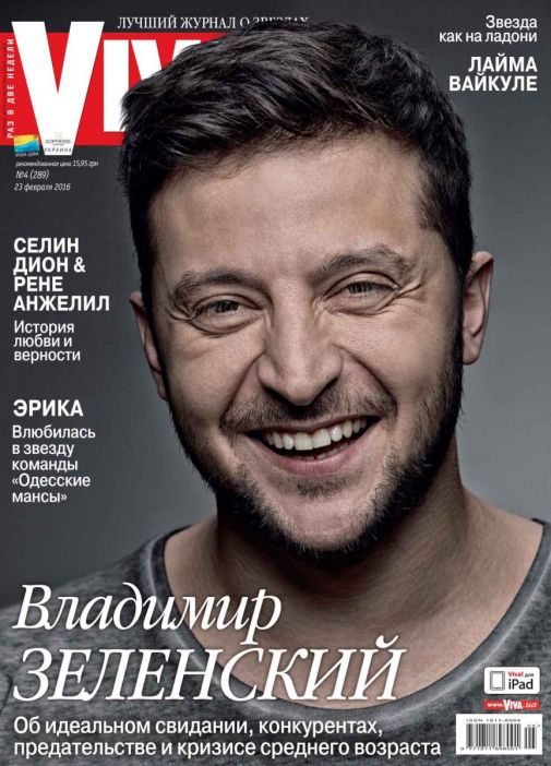 1439_001_04-289-2016_viva.jpg (74.25 Kb)