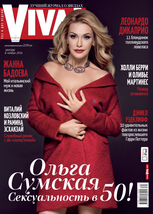 3938_001_21-306-2016_viva.png (603.52 Kb)