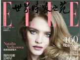 natalia-vodianova-elle-china_mala.jpg