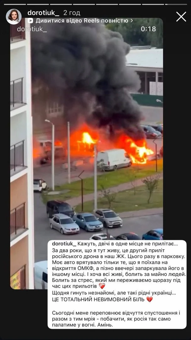 dorotyuk_4aee024f.webp (77.96 Kb)