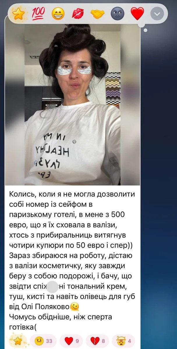 efrosinina1_1cbe3ca0.webp (92.92 Kb)