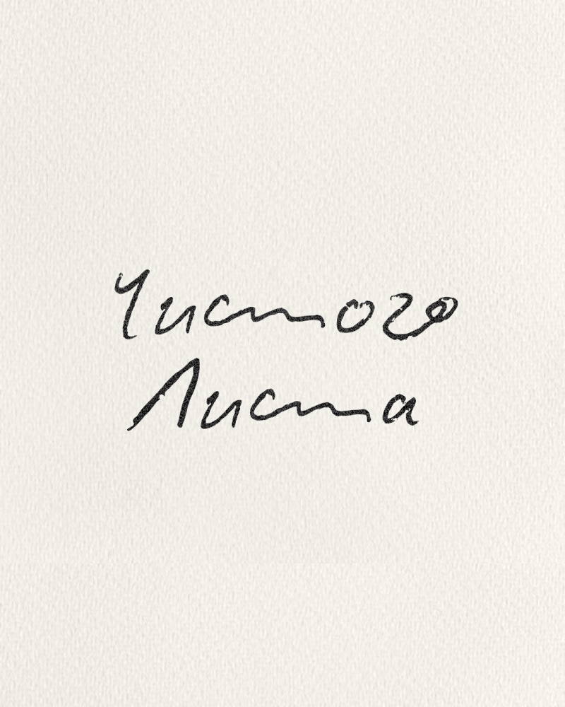 frame-2728_e7b695bb.png (514. Kb)