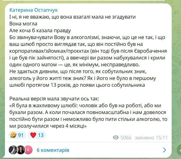 katya_060174ed.jpg (69.04 Kb)