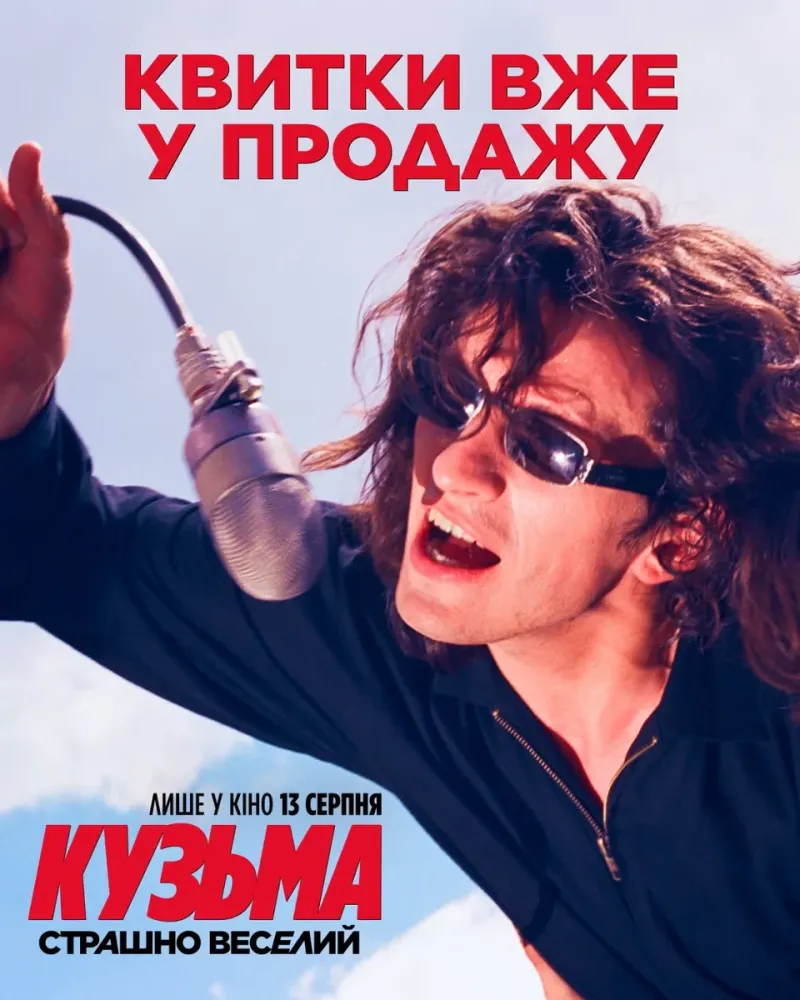 kuzma2_8de544d5.webp (54.99 Kb)