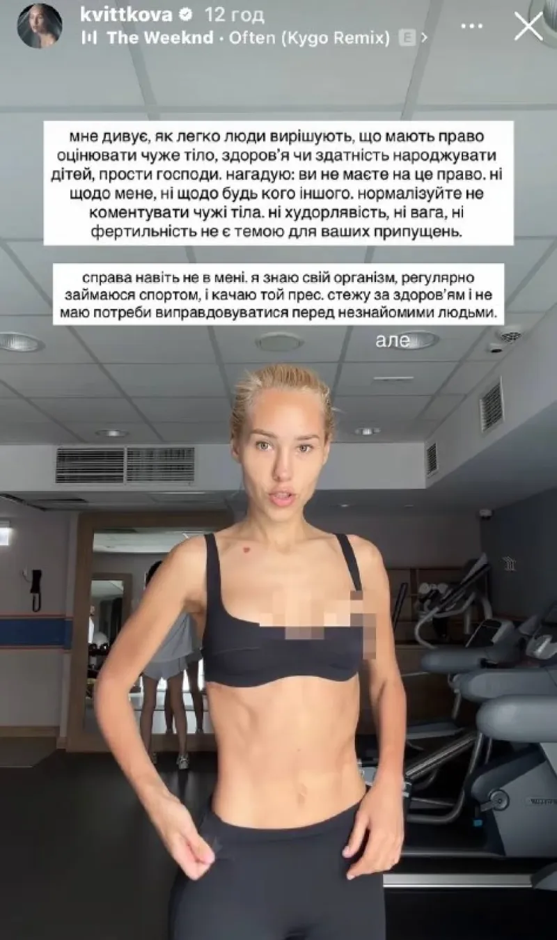kvitkova2_d12791.webp (70.66 Kb)