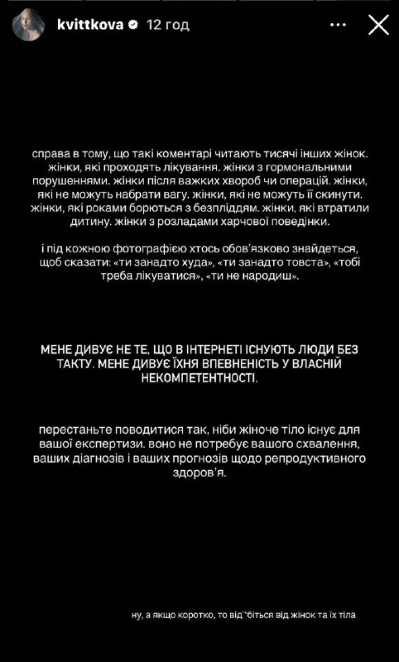kvitkova3_88826fc7.webp (60.94 Kb)
