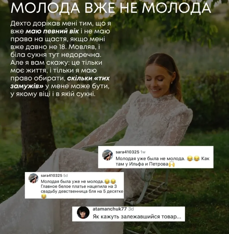 olena1_fe781f6b.webp (67.11 Kb)