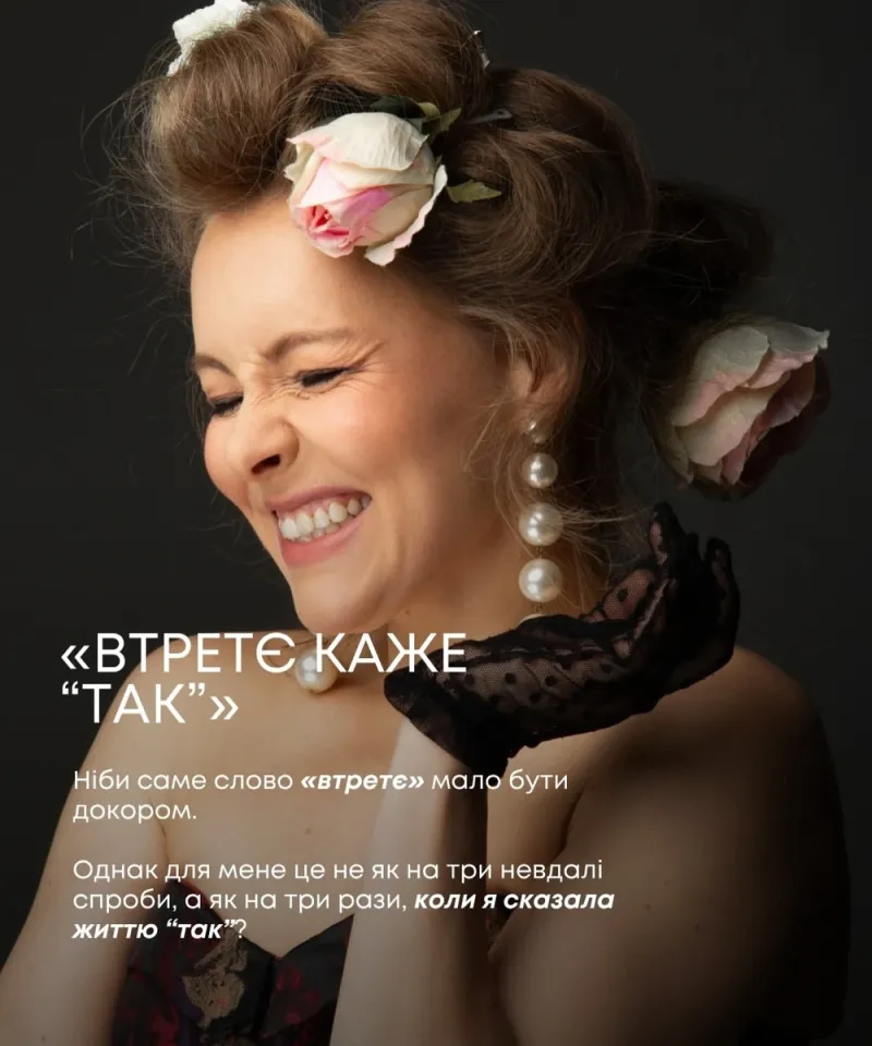 olena3_f52864de.webp (45.03 Kb)