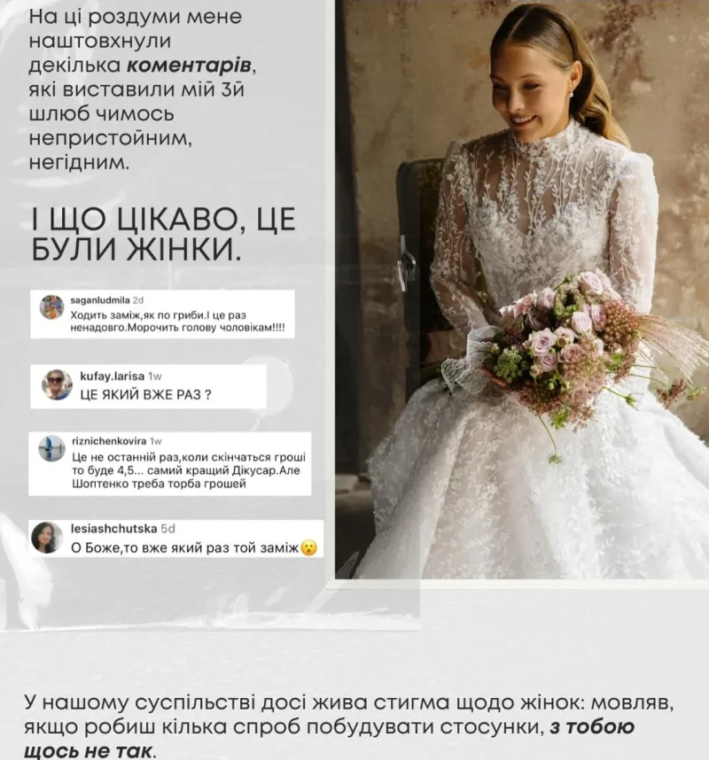 olena_66f52300.webp (65.43 Kb)