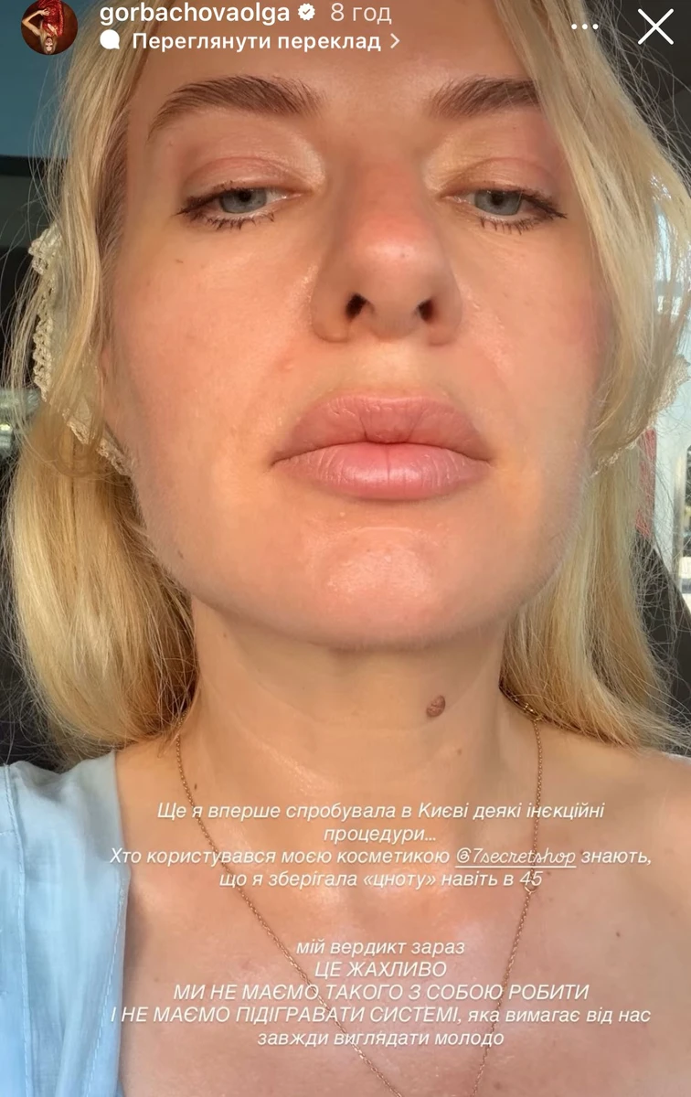 olya1_3a95087d.webp (133.4 Kb)