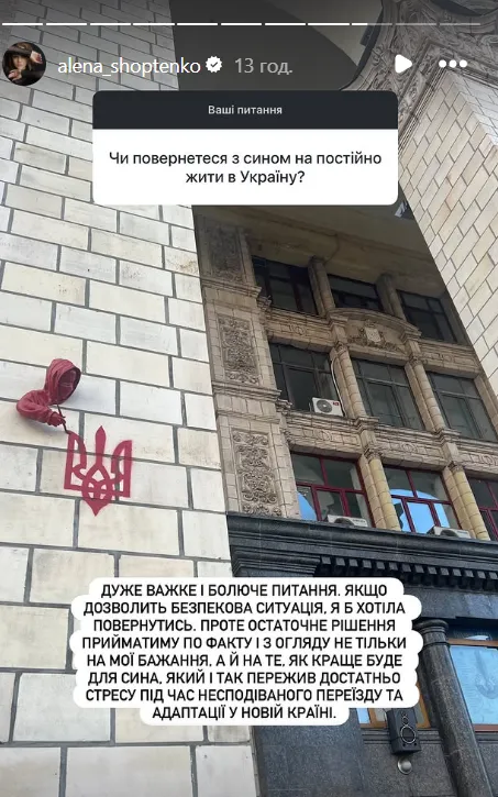 shovtenko_2fc69b.webp (66.58 Kb)