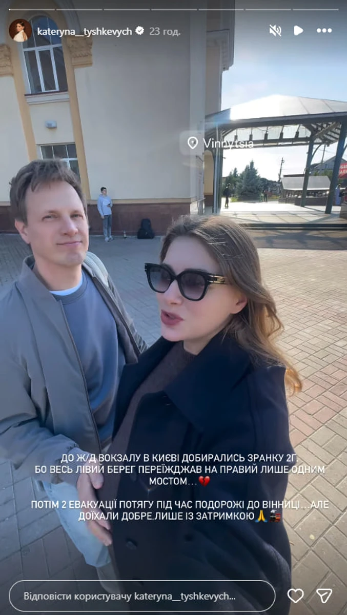 tishkevich_35b1afd6.webp (105.91 Kb)