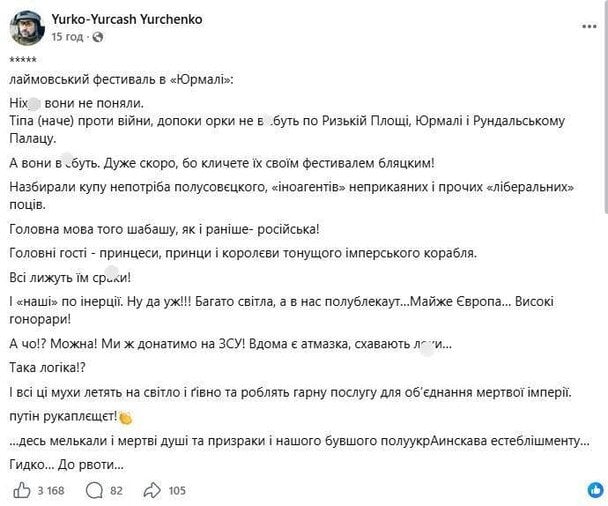 yurchenko1_6c8b2e9e.jpg (46.04 Kb)