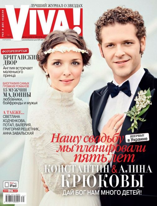 001_229-16-2013_viva.jpg